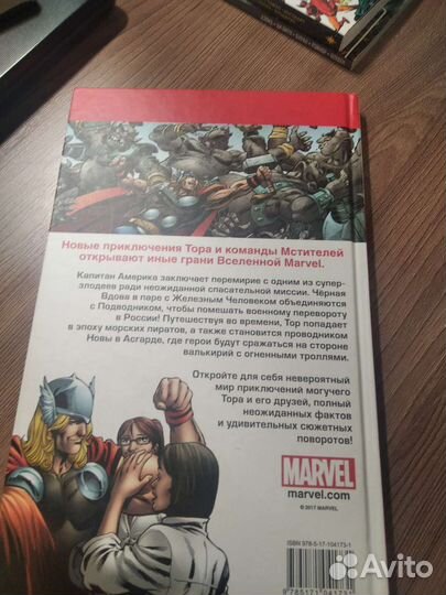 Комикс marvel приключения Тор