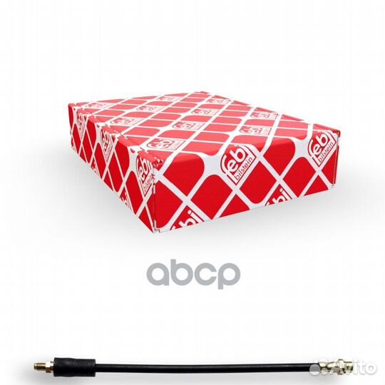 Шланг тормозной перед прав/лев BMW 7 (E38)