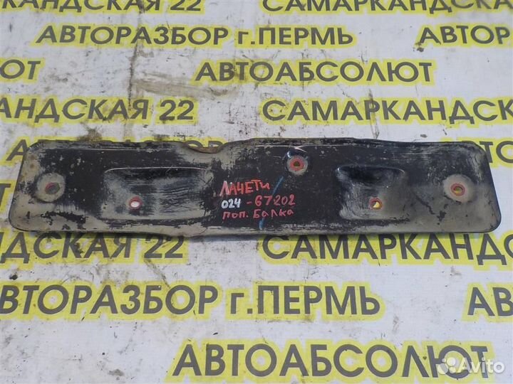 Балка передняя поперечная Chevrolet Lacetti 2002