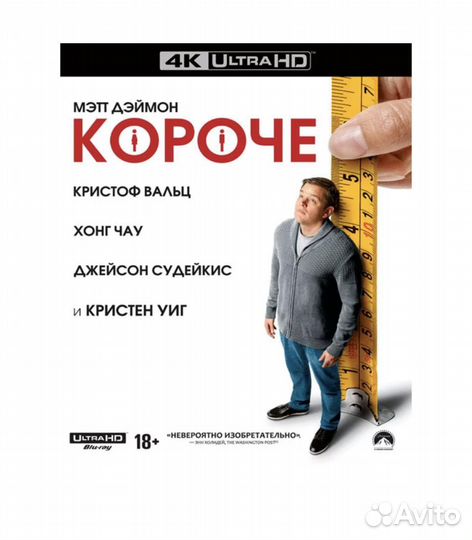 Blu ray диски фильмы 4k