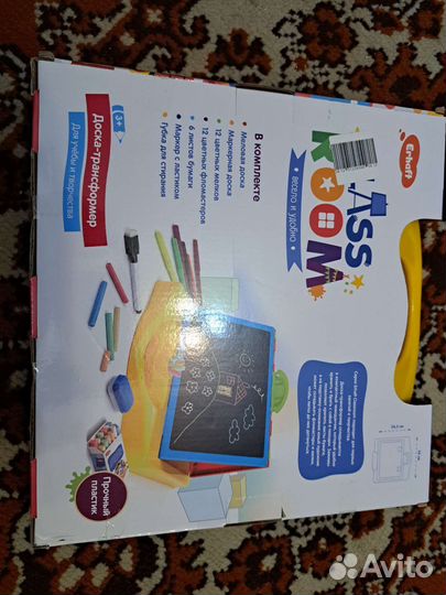 Мольберт.Доска-трансформер