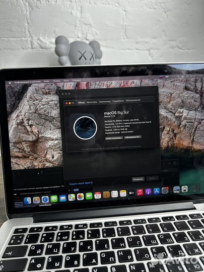 Apple MacBook Pro 13 2013