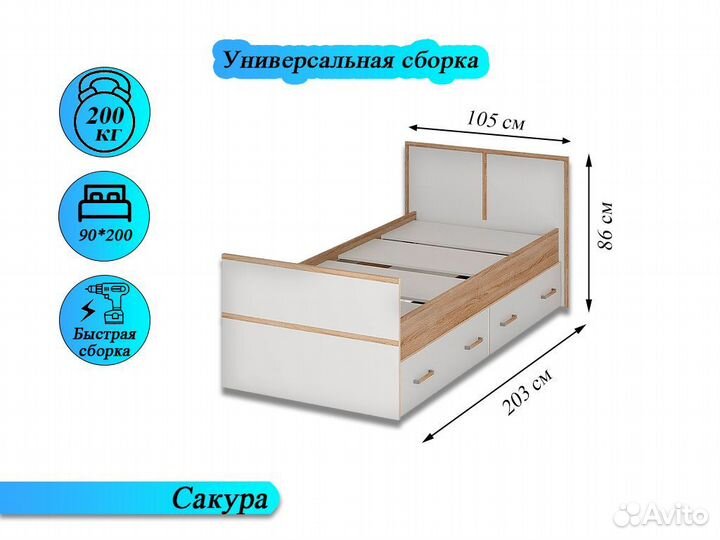 Кровать односпальная с ящиками