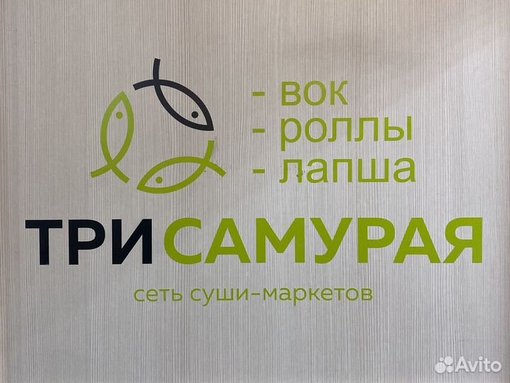 Оператор 2900, Ленинский 40А, рудная 3