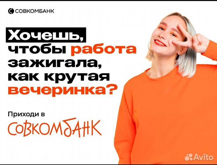 Менеджер по работе с юридическими лицами (на дому)