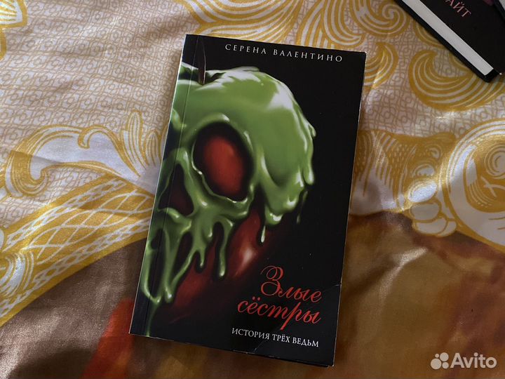 Книги для подростков
