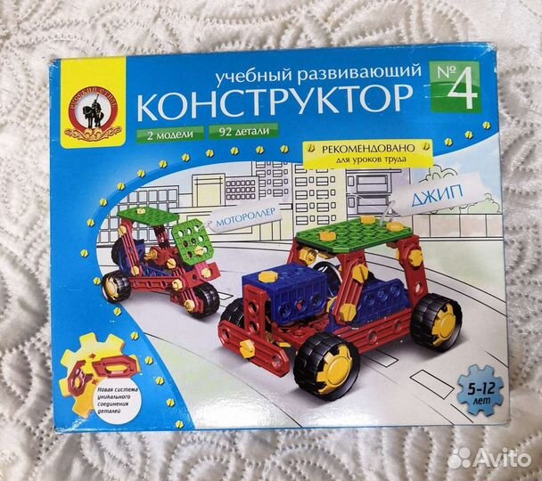 Развивающие игрушки. Конструктор. Телевизор. Ксило