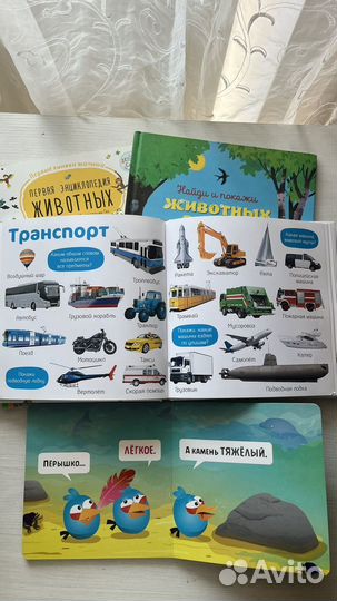 Книги для детей до 3 лет