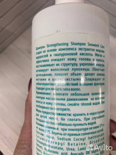 Шампунь и кондиционер