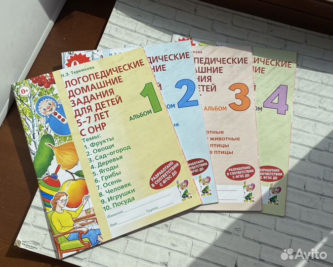 Литература для логопедов