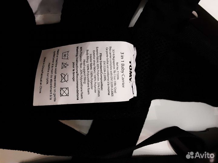 Кенгурятник переноска tomy