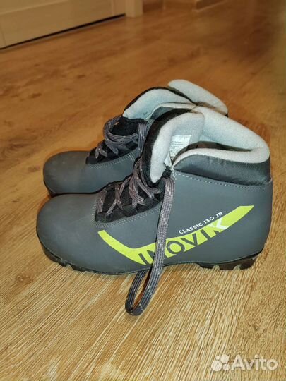 Лыжные ботинки