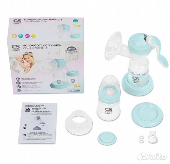 Молокоотсос ручной