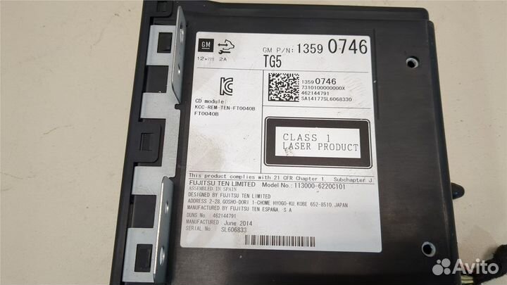 Проигрыватель CD/DVD Opel Insignia, 2014