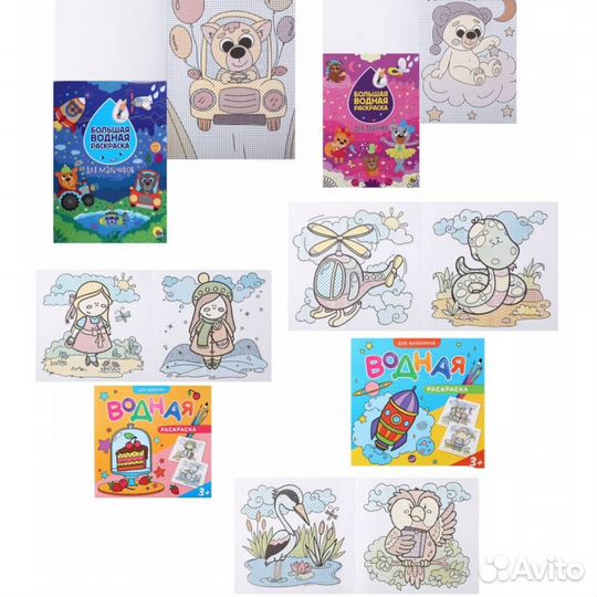 Водные раскраски, Читательский дневник, Портфолио