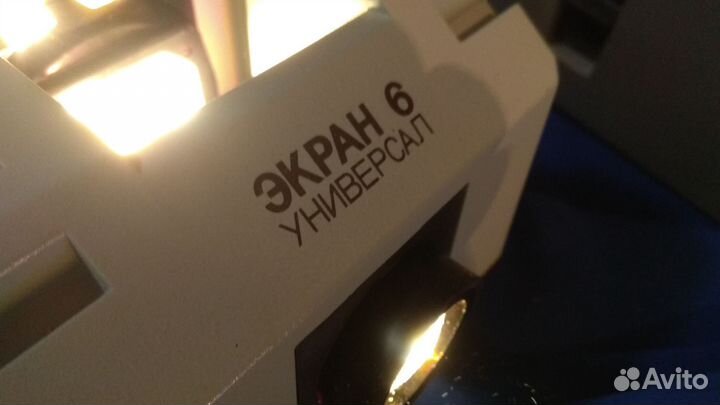 Диапроектор экран 6 универсал