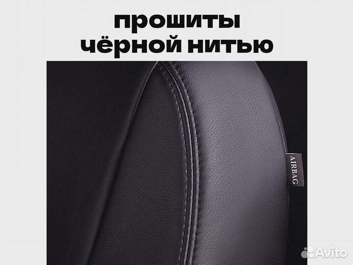 Авточехлы для Chevrolet Spark (10221)