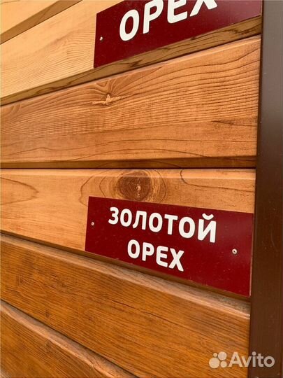 Металлосайдинг евробрус дуб