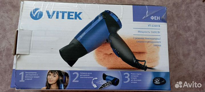 Фен для волос vitek