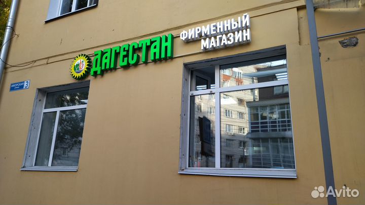 Подменный продавец