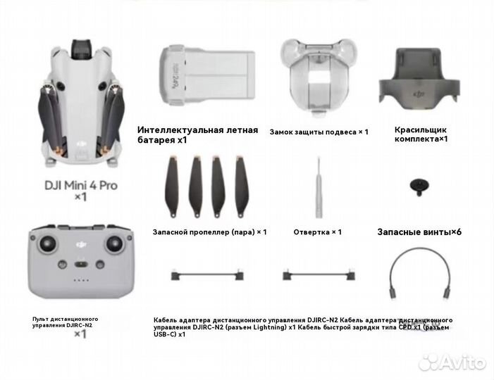 Квадрокоптер DJI Mini 4 Pro Fly more Combo RC-2