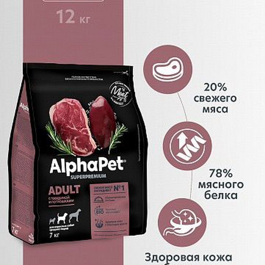 Сухой корм Alphapet с Говядиной д/соб сред пор 7кг