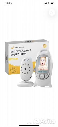 Радио видео няня