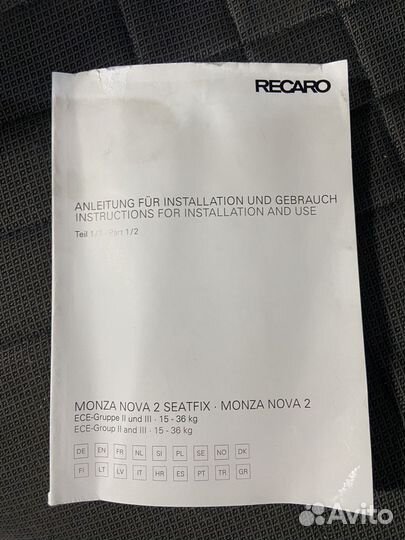 Детское автокресло Recaro Monza Nova