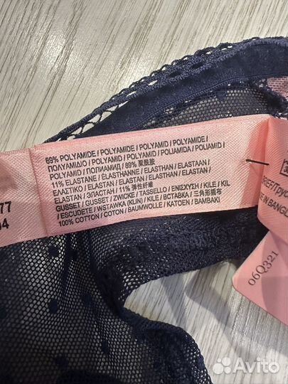 Трусы hunkemoller