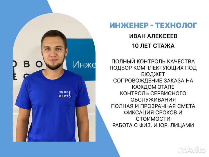 Автономная канализация, септики, под ключ