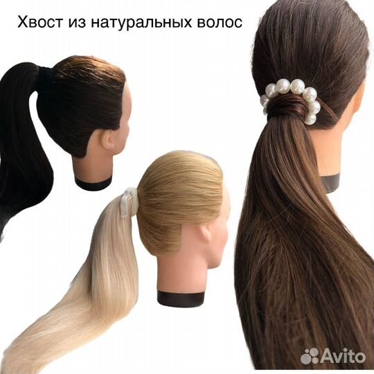 Накладные хвосты из натуральных волос
