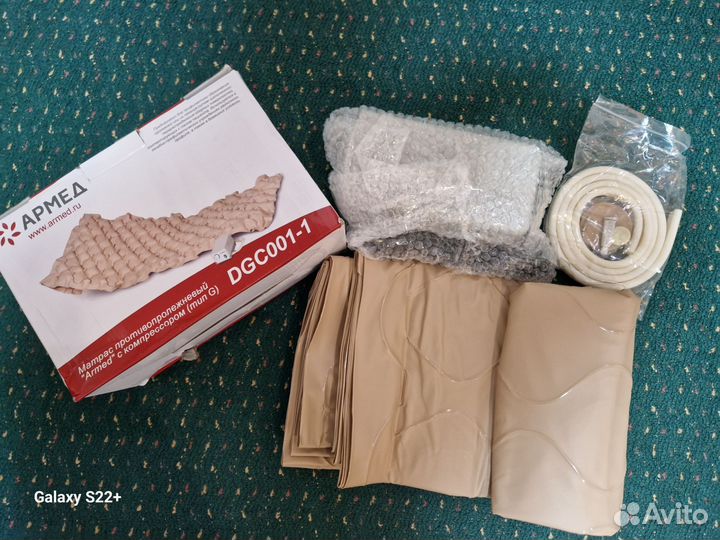 Антипролежневый матрас