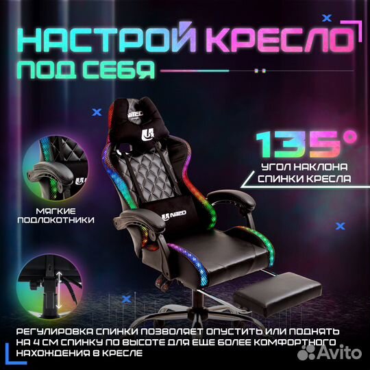Кресло игровое united gamer black flash, черное