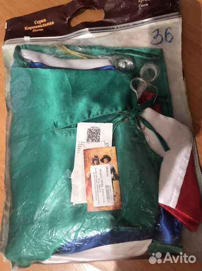 Костюм гнома. Аренда