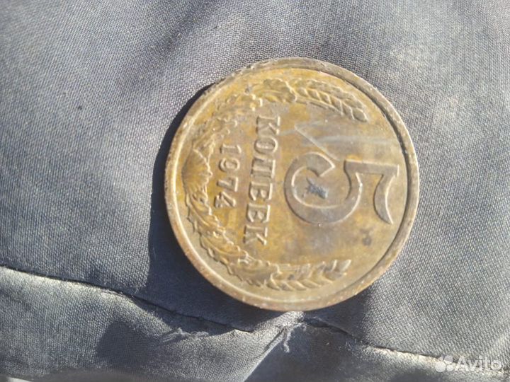 Мелочь СССР