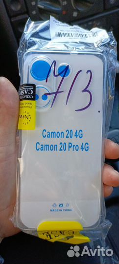 Продам новые чехлы на смартфон tecno canon 20 PRO