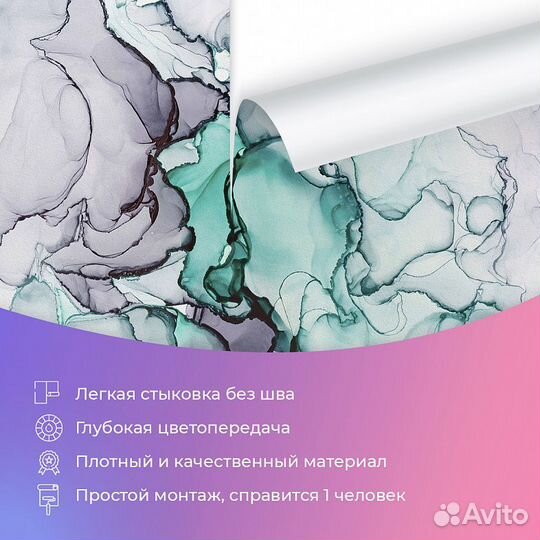 Авторские фотообои 