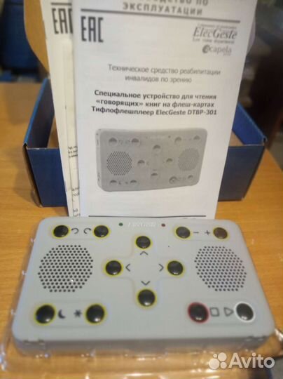 Устройство для чтения и др. приложений для слепых