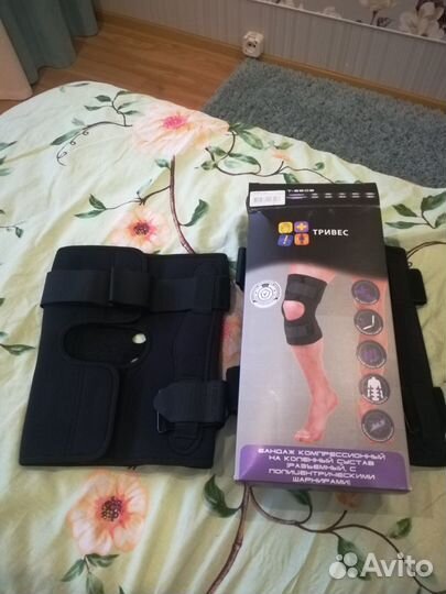 Бандаж компрессионный на коленный сустав. С шарнир