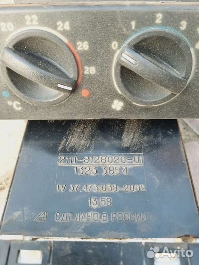 Блок управления печкой