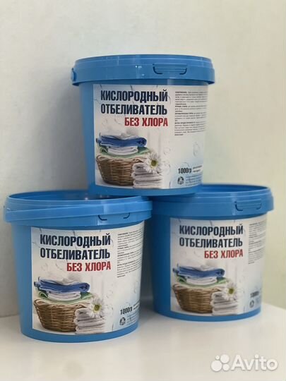 Кислородный отбеливатель пеpкaрбоhат натpия