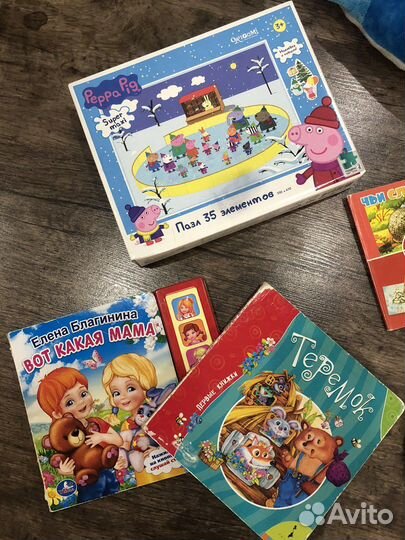 Игрушки пакетом