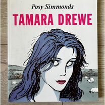 Tamara Drewe TPB