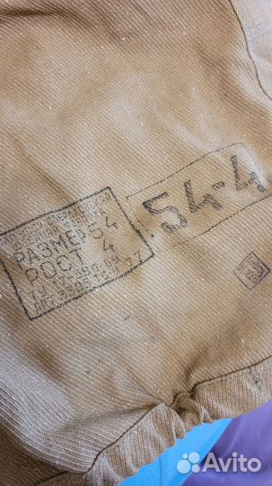 Униформа судного дня