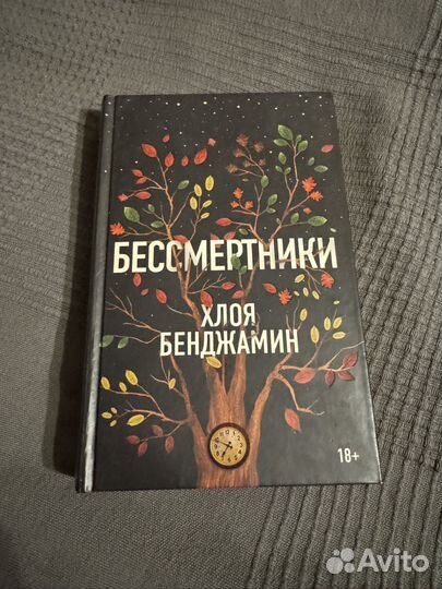 Книги в твердом переплете