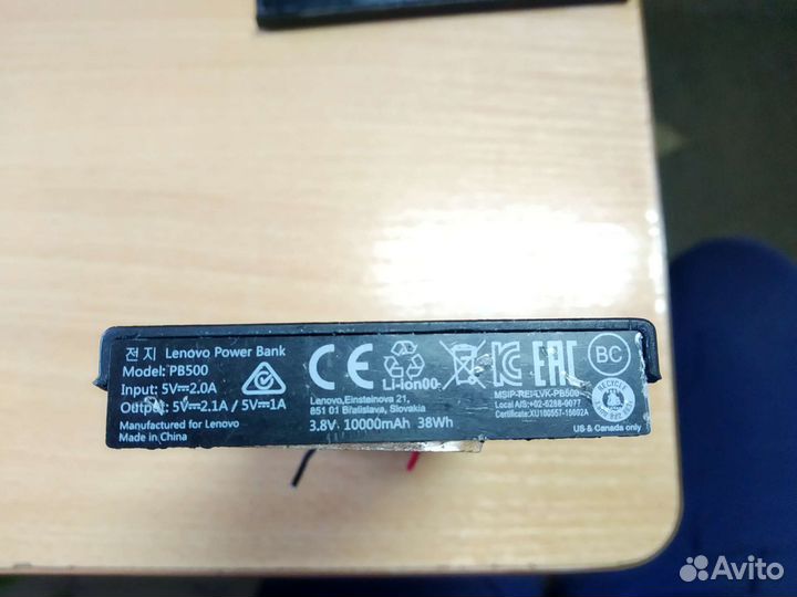 Плата от Lenovo PB500