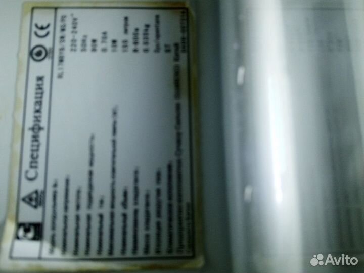 Холодильник бу