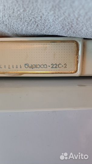 Холодильник бу