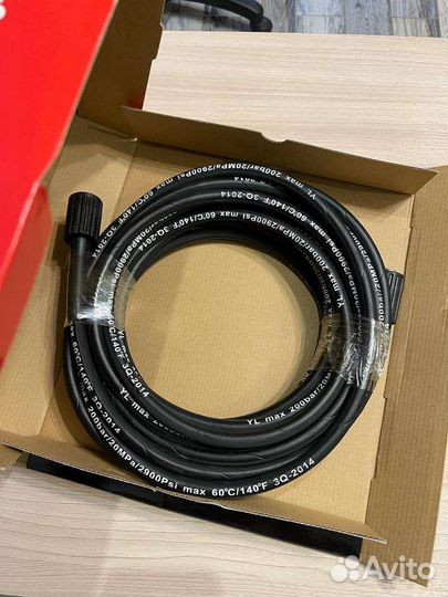 Шланг для мойки