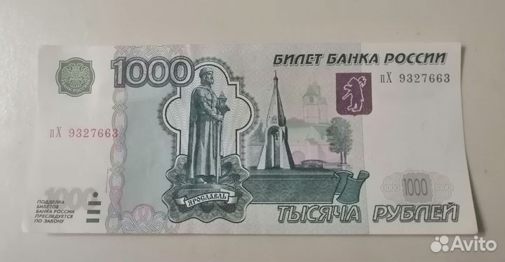 Купюра для коллекции